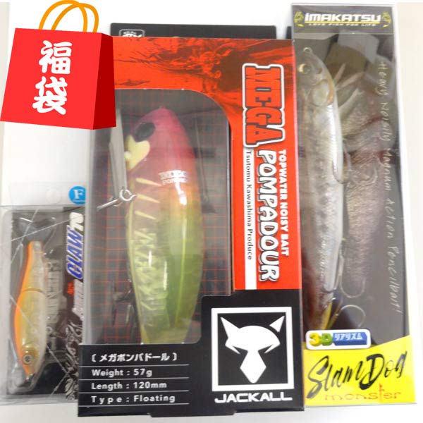 f:id:basssoku:20191204175358j:plain