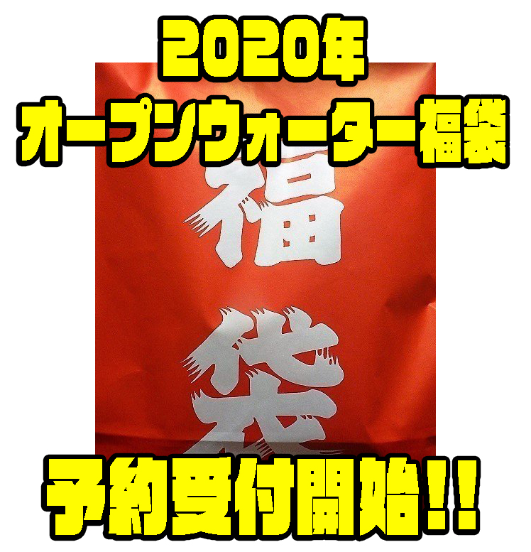 人気のファッショントレンド 上フラット ヘッド 福袋