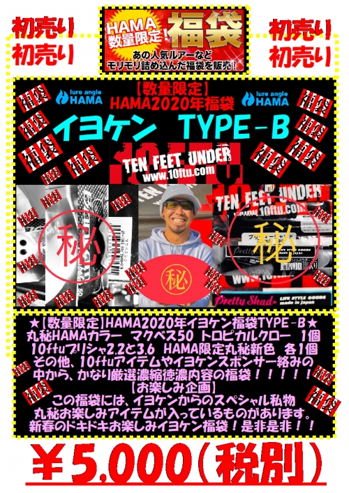 f:id:basssoku:20191224052620j:plain