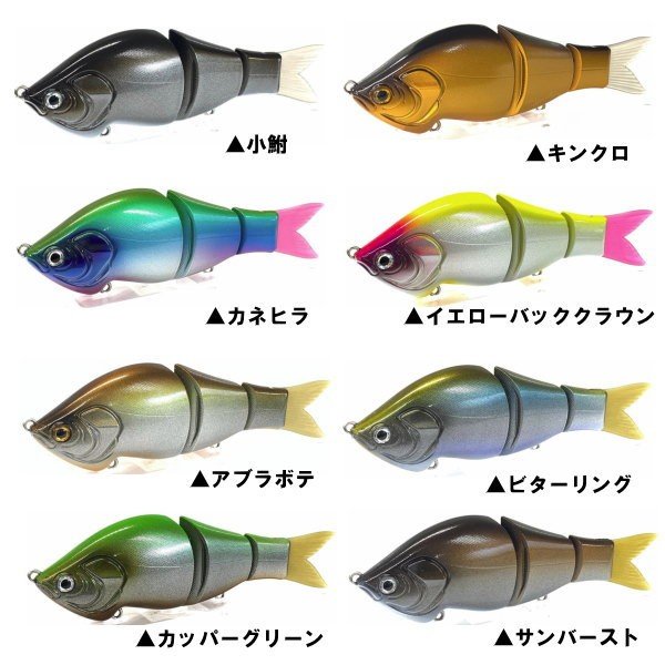 アユムプロダクト】1オンスクラスのビッグベイト「スクワッド120」通販