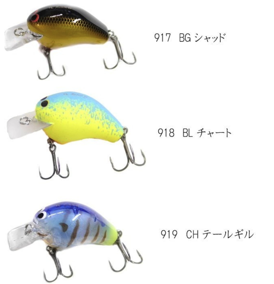シマノ バンタン マクベス シマノ/バンタム マクベスフラット 【限定生産カラー】 - HONEYSPOT