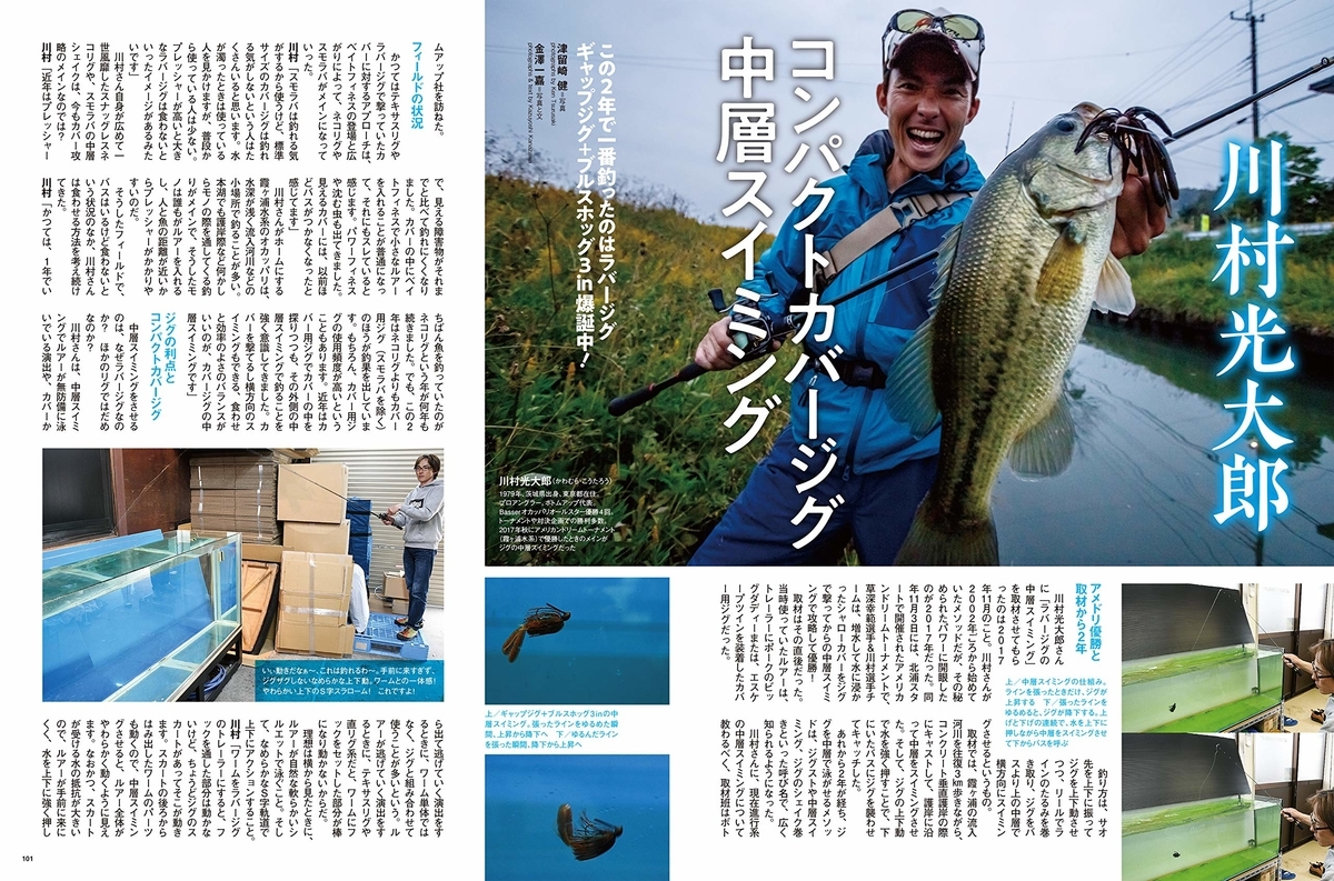 f:id:basssoku:20200324183242j:plain f:id:basssoku:20200324183242j:plain