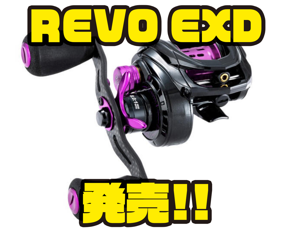 AbuGarcia】10−20gルアーの遠投に特化したベイトリール「REVO EXD
