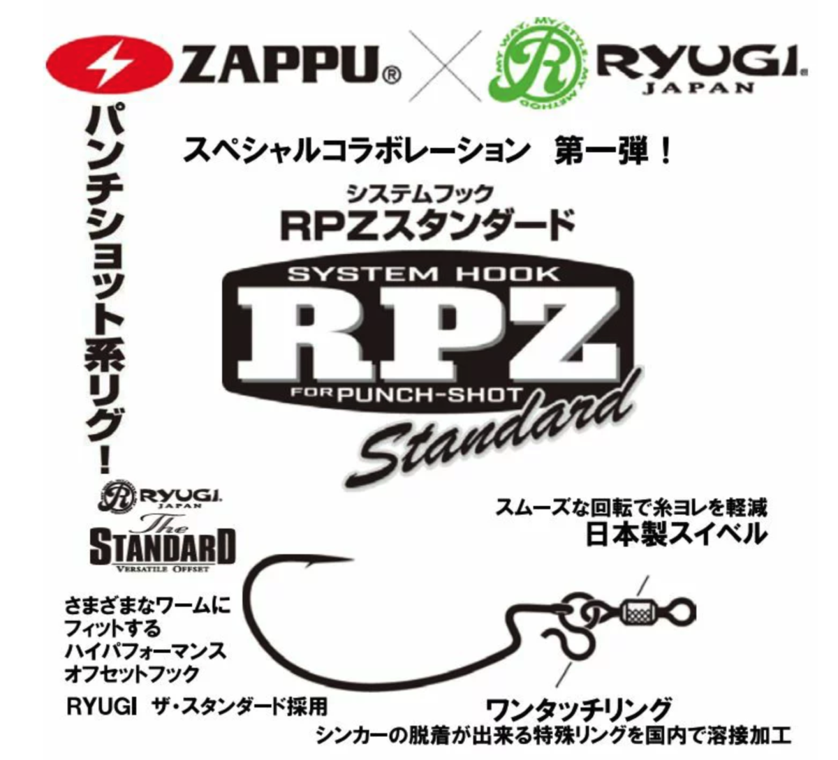 f:id:basssoku:20200413194331p:plain