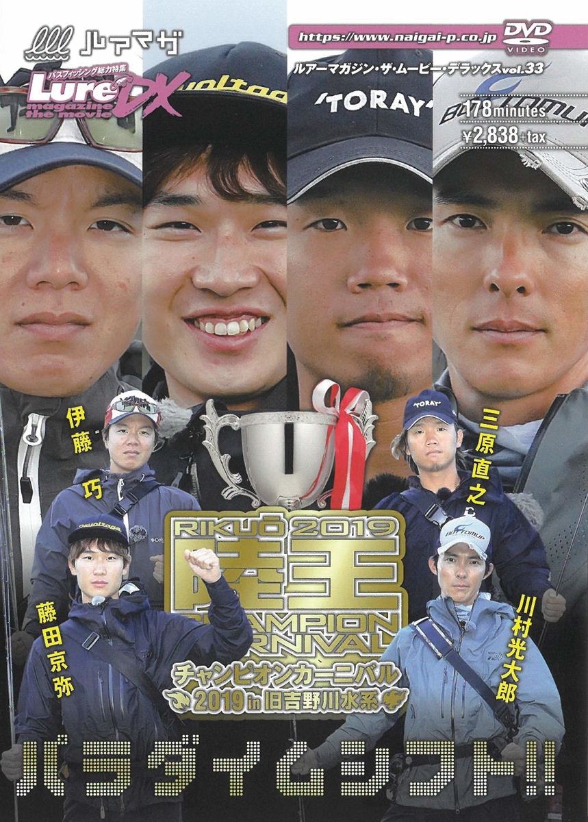 f:id:basssoku:20200426120900j:plain f:id:basssoku:20200426120900j:plain