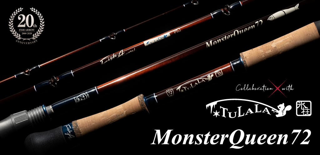 TULALA Monster Queen 72 20周年記念モデル FishArrow×TULALA】20周年スペシャルコラボロッド「モンスタークィーン