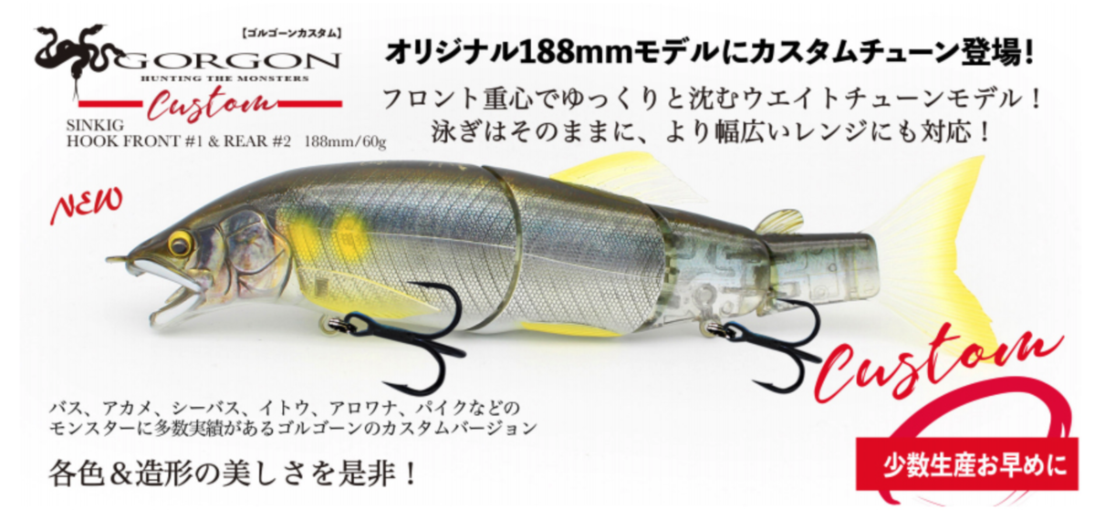 f:id:basssoku:20200607230549p:plain