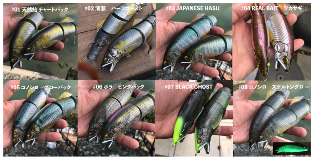 f:id:basssoku:20200607230637p:plain