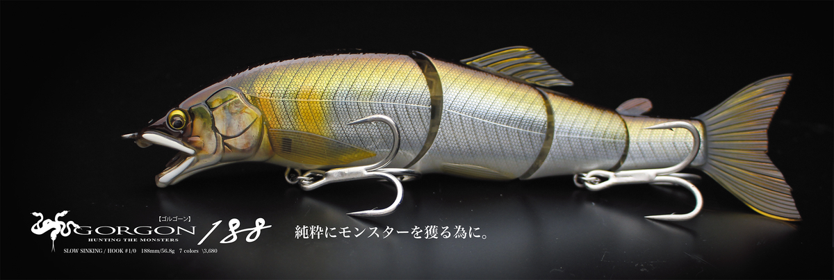 f:id:basssoku:20200607232019j:plain