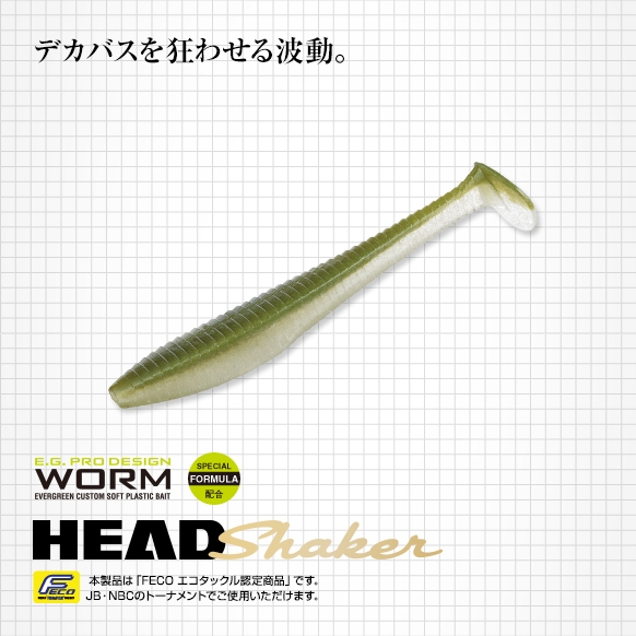 f:id:basssoku:20200706033850j:plain