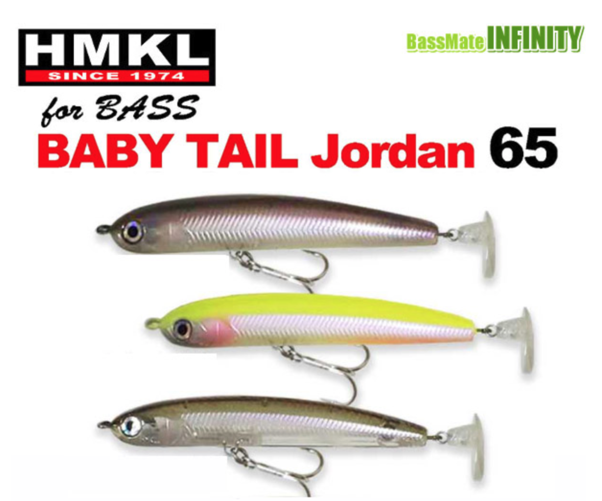 ハンクル アライブベイトHMKL Baby Tail Jordan 65（ALIVE BAIT