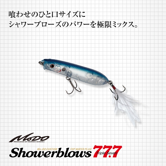 f:id:basssoku:20200731135543j:plain