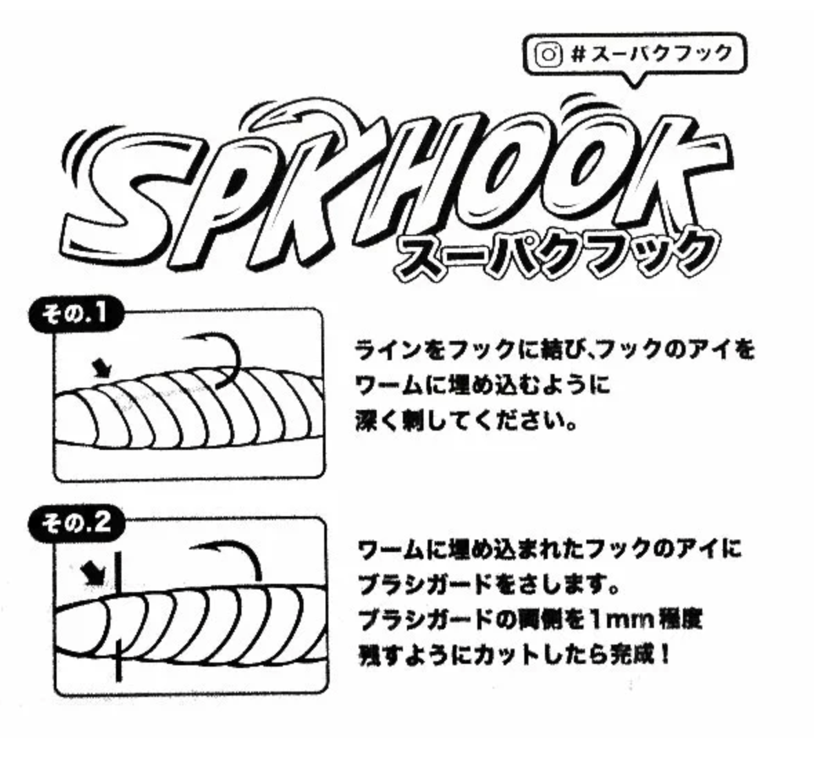 f:id:basssoku:20200812050718p:plain