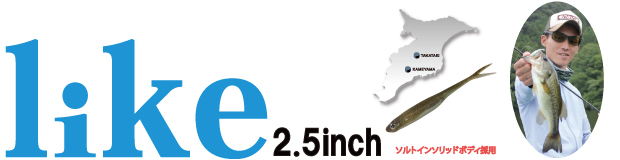 f:id:basssoku:20200812054240j:plain f:id:basssoku:20200812054240j:plain