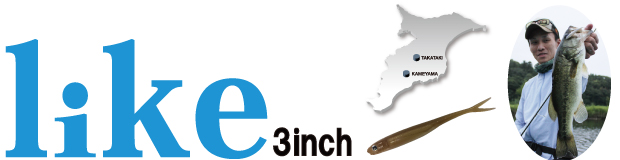 f:id:basssoku:20200812054729j:plain f:id:basssoku:20200812054729j:plain