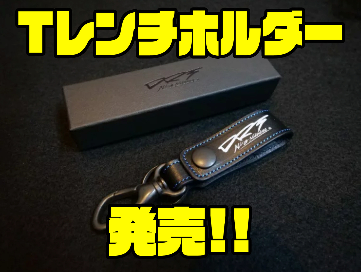 Drt マニフォールド Rench holder t レンチ ホルダー DRT MANIFOLD