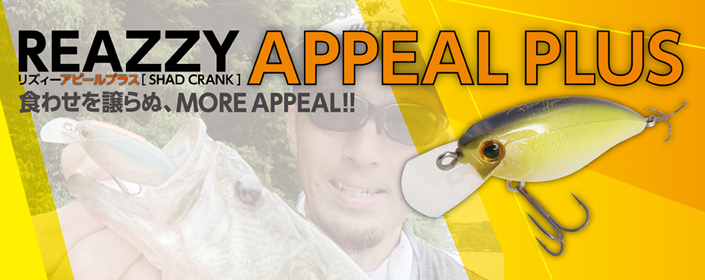 f:id:basssoku:20200904171011j:plain