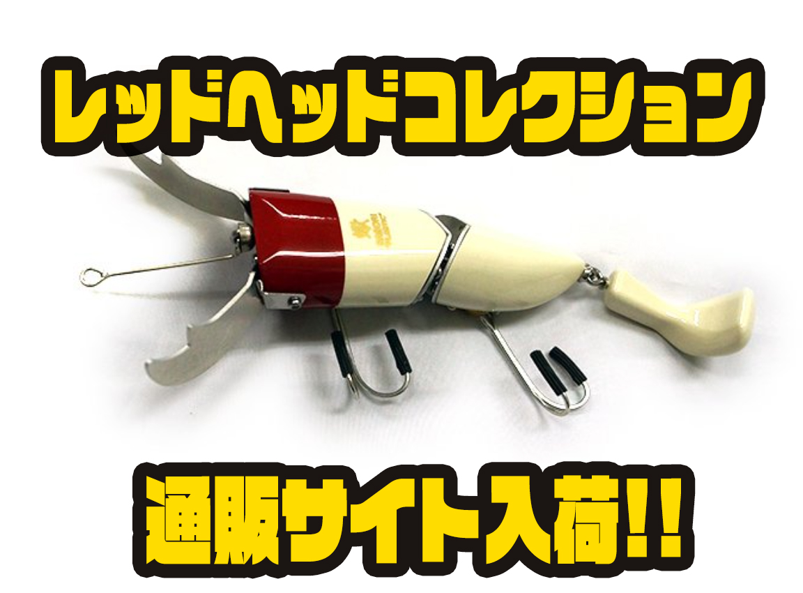 フロッグプロダクツ ラウドノイズ レッドブルー蜘蛛 レッドガーネット（ロードライト）フラワー 約5mm 平均0.8ct