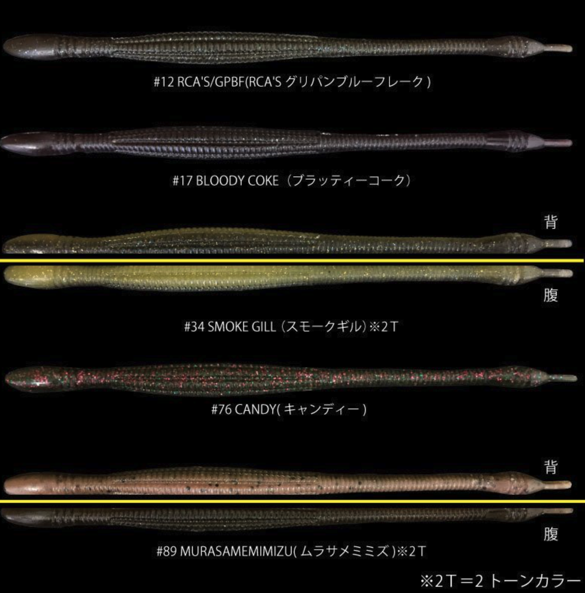 f:id:basssoku:20200923174547p:plain