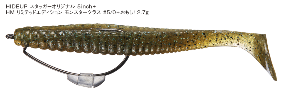 f:id:basssoku:20201002203654p:plain