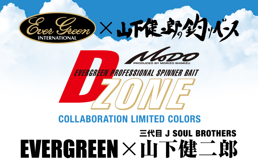 f:id:basssoku:20201009184236j:plain