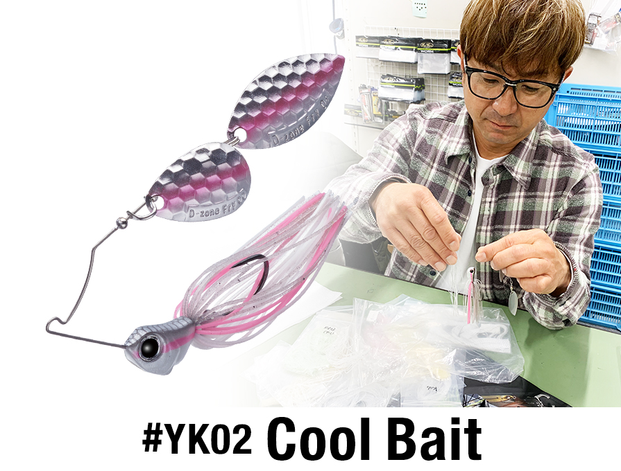 f:id:basssoku:20201009184805j:plain