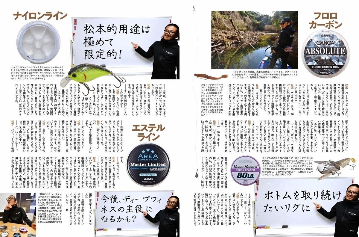 f:id:basssoku:20201023121826j:plain