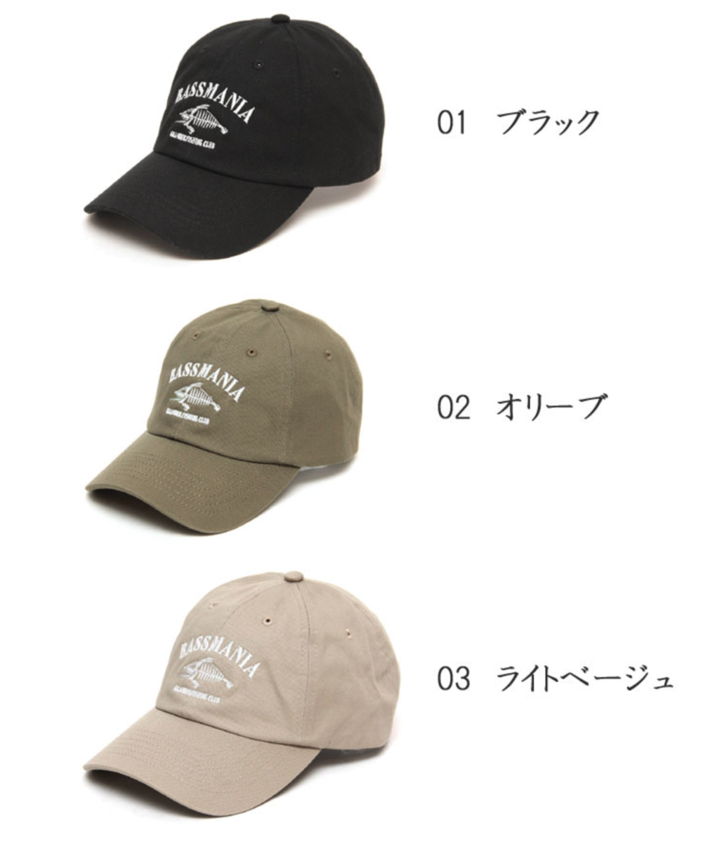 f:id:basssoku:20201023155242p:plain