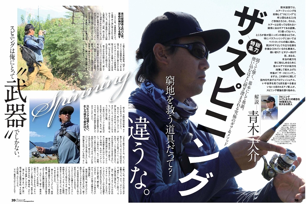 f:id:basssoku:20201026041631j:plain