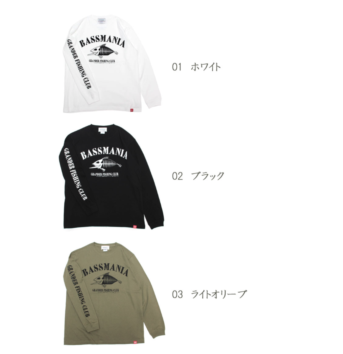 f:id:basssoku:20201026055218p:plain