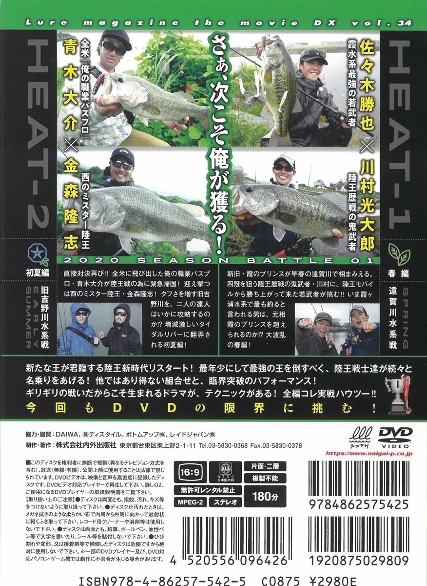 f:id:basssoku:20201027130151j:plain