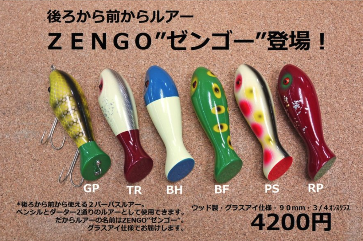 f:id:basssoku:20201028160708p:plain