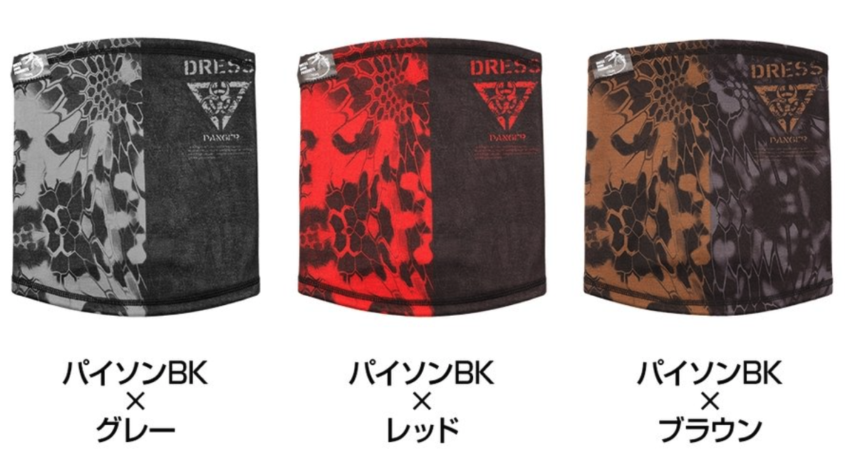 f:id:basssoku:20201102023422p:plain