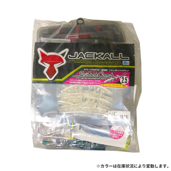 f:id:basssoku:20201103053035j:plain