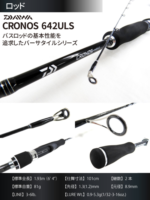 f:id:basssoku:20201128055710j:plain