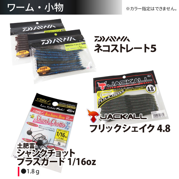 f:id:basssoku:20201128055800j:plain