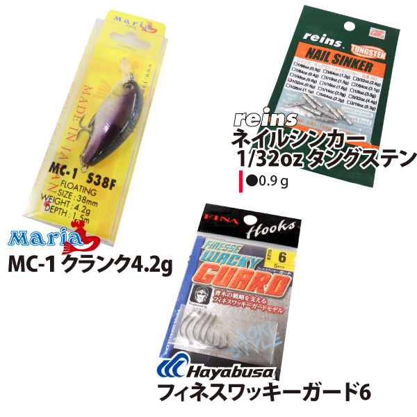 f:id:basssoku:20201128055813j:plain