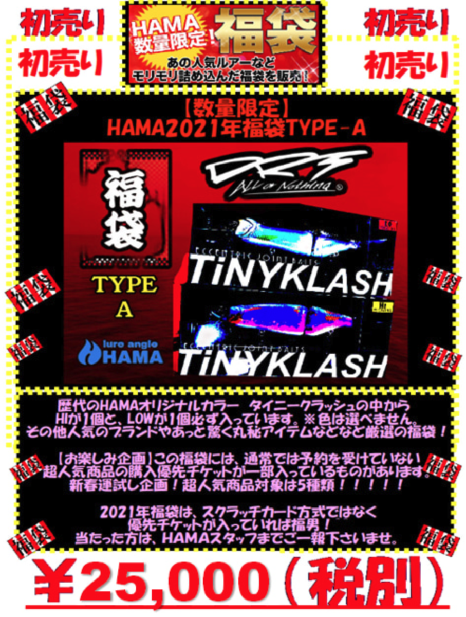 f:id:basssoku:20201202132553p:plain