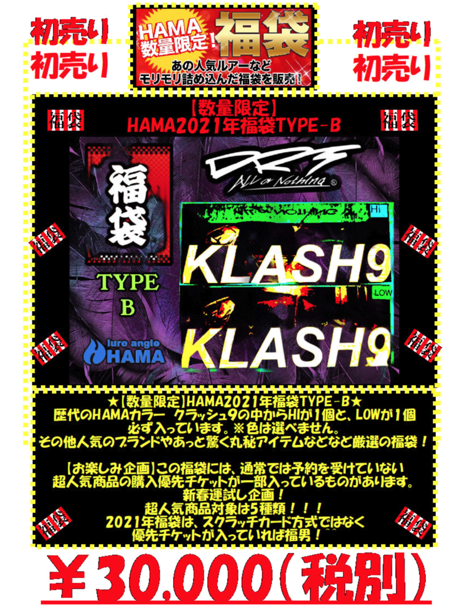 f:id:basssoku:20201202133043p:plain