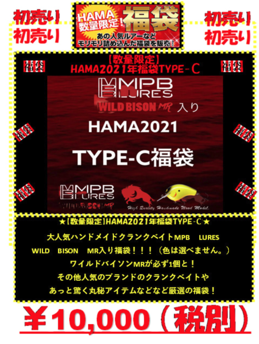 f:id:basssoku:20201202133808p:plain