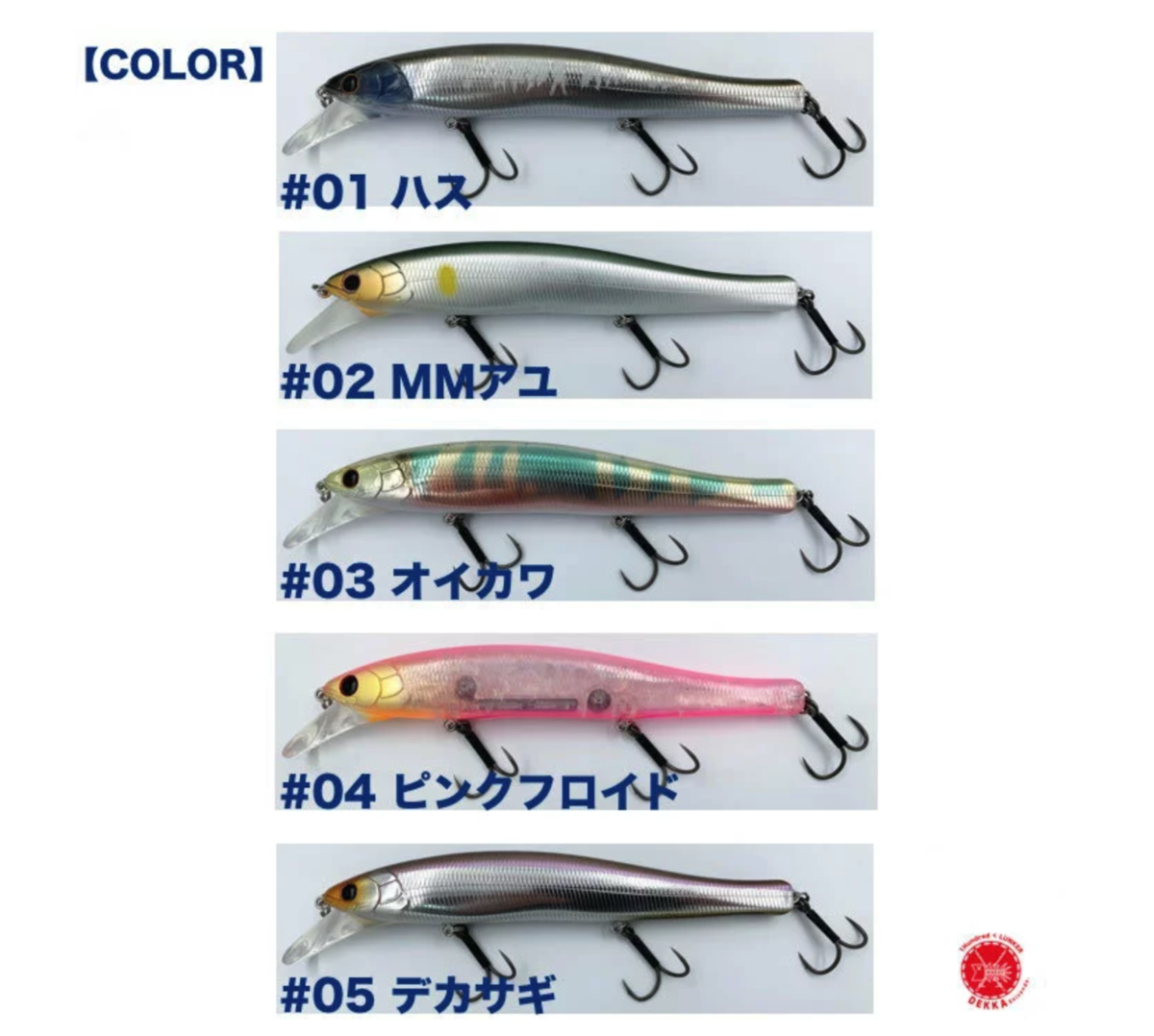 f:id:basssoku:20201214043114p:plain