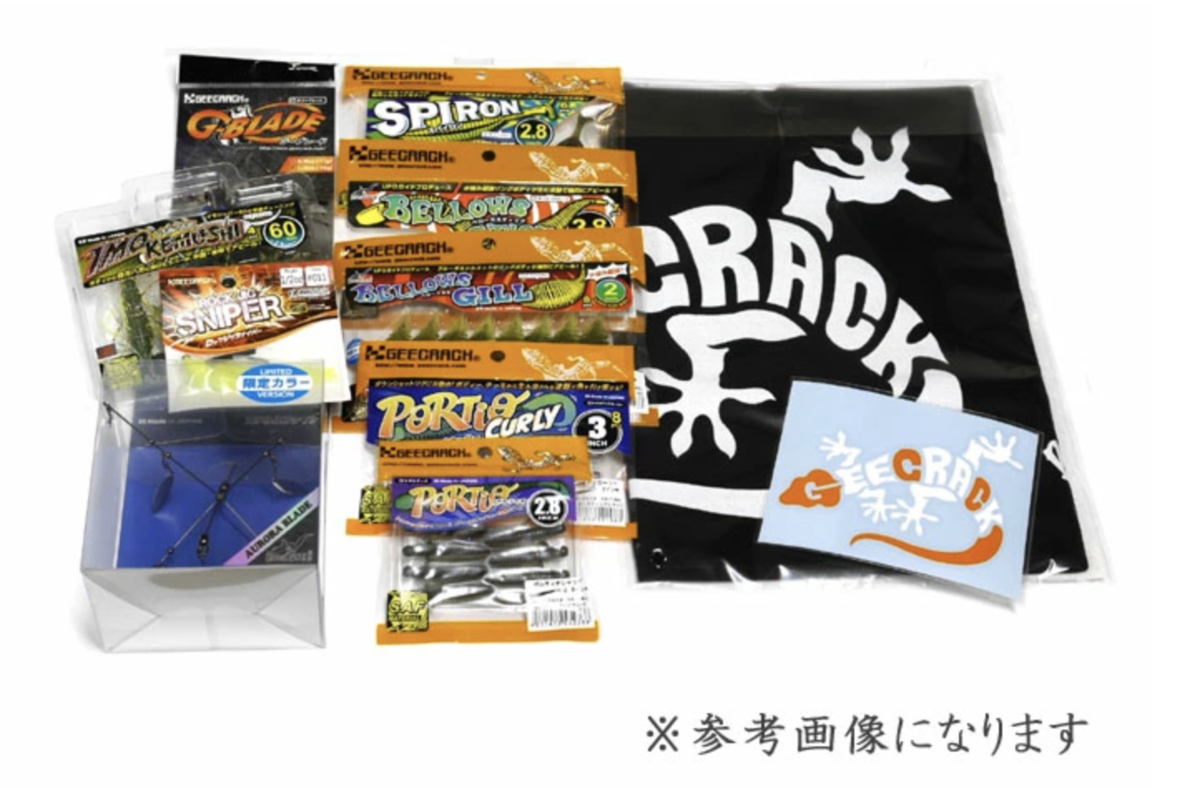 f:id:basssoku:20201219034758p:plain