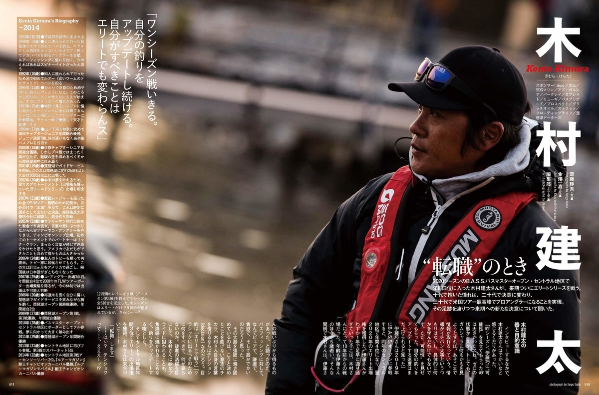 f:id:basssoku:20201224195753j:plain