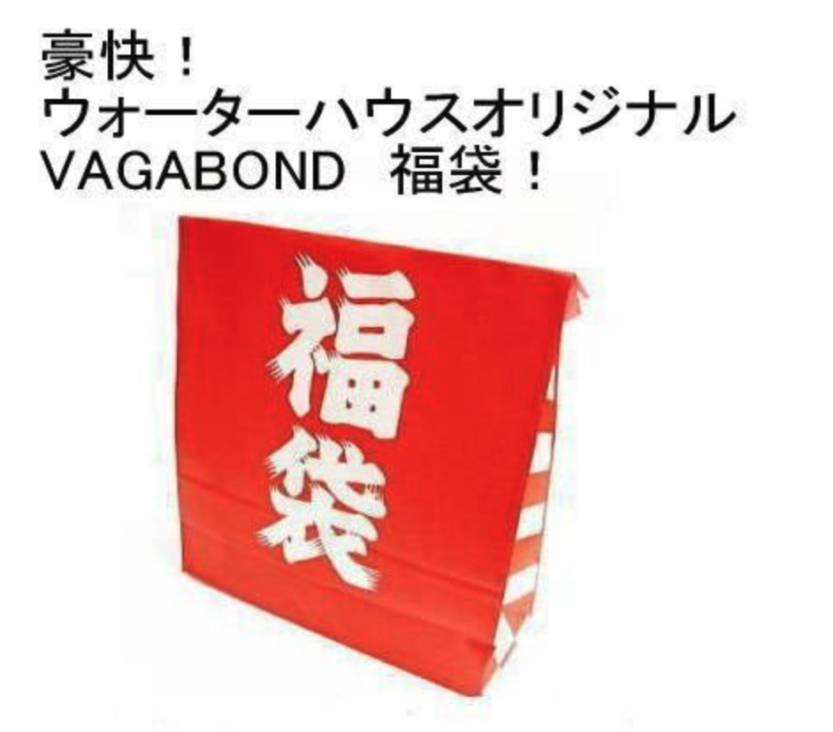 f:id:basssoku:20201230035938p:plain