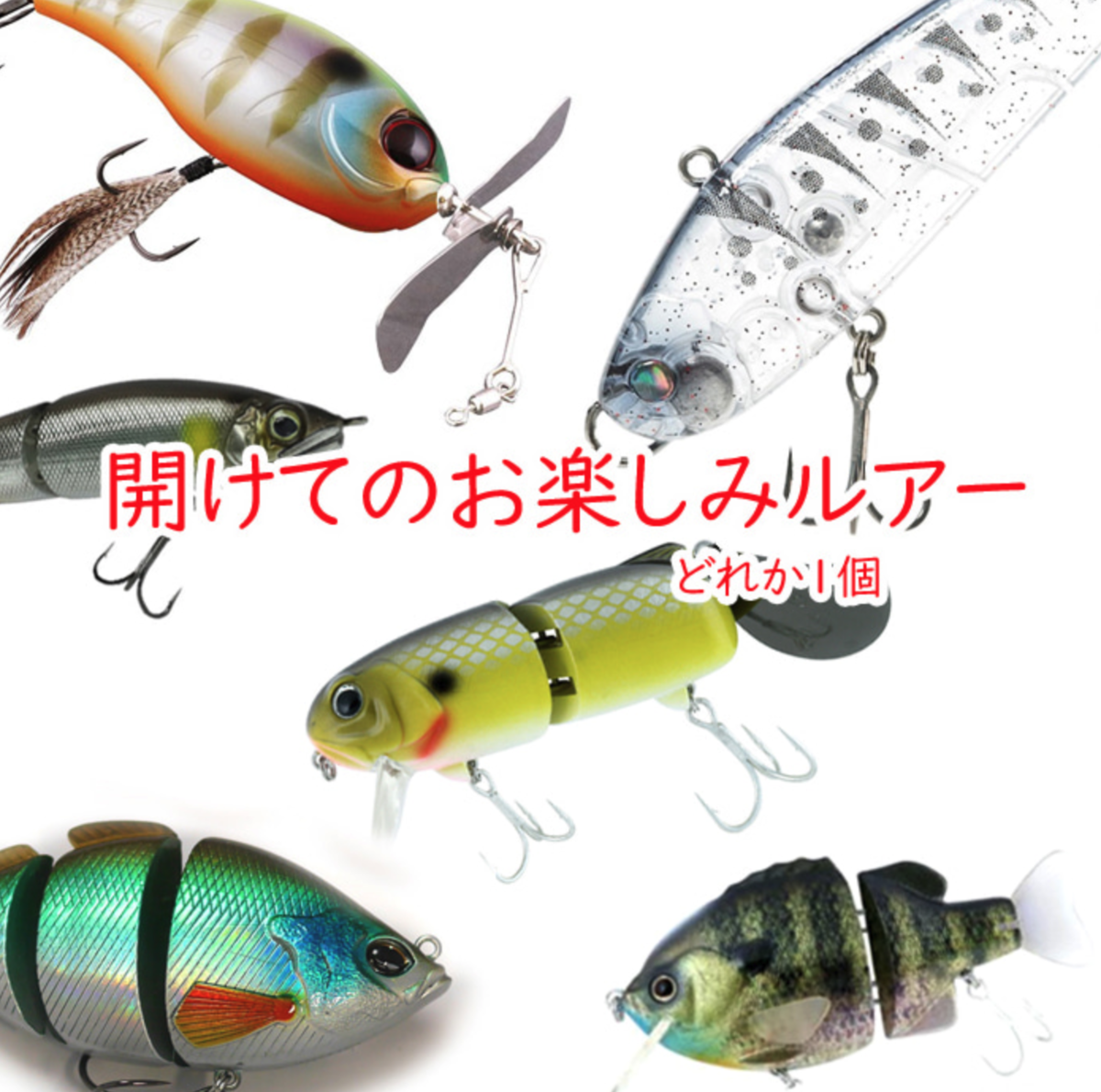 f:id:basssoku:20210101173635p:plain