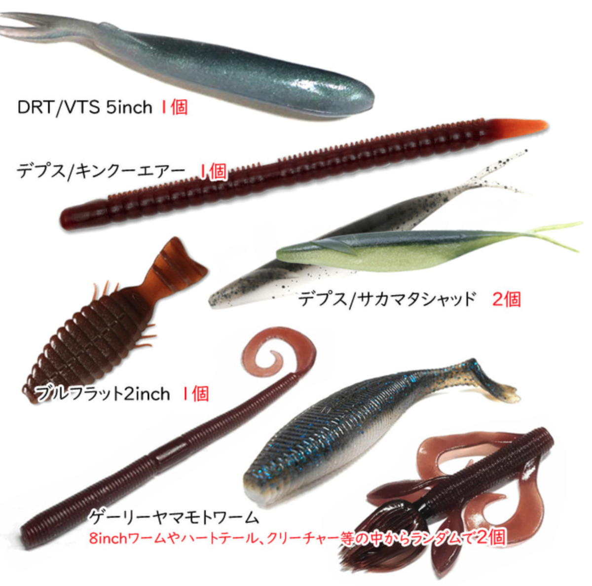 drt クラッシュ9 VTS サカマタ アイアロー drt クラッシュ9 VTS サカマタ アイアロー ルアー用品