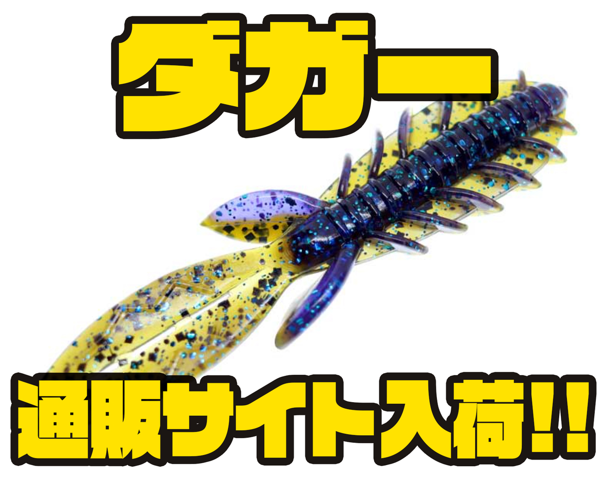 ダガーとは 一般の人気 最新記事を集めました はてな ダガーとは 一般の人気 最新記事を集めました はてな