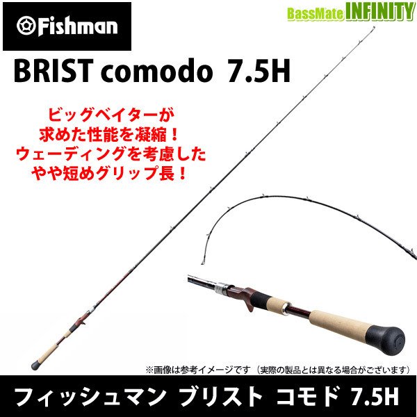 低価定番 ヤフオク! - Fishman フィッシュマン ブリストコモド 7.5H BR