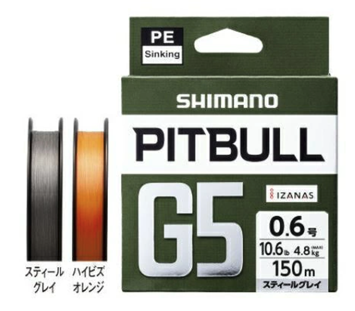 シマノ シーズナブル価格の沈むpeライン ピットブルg5 通販予約受付開始 バス釣り速報 シマノ シーズナブル価格の沈むpeライン ピットブルg5 通販予約受付開始 バス釣り速報