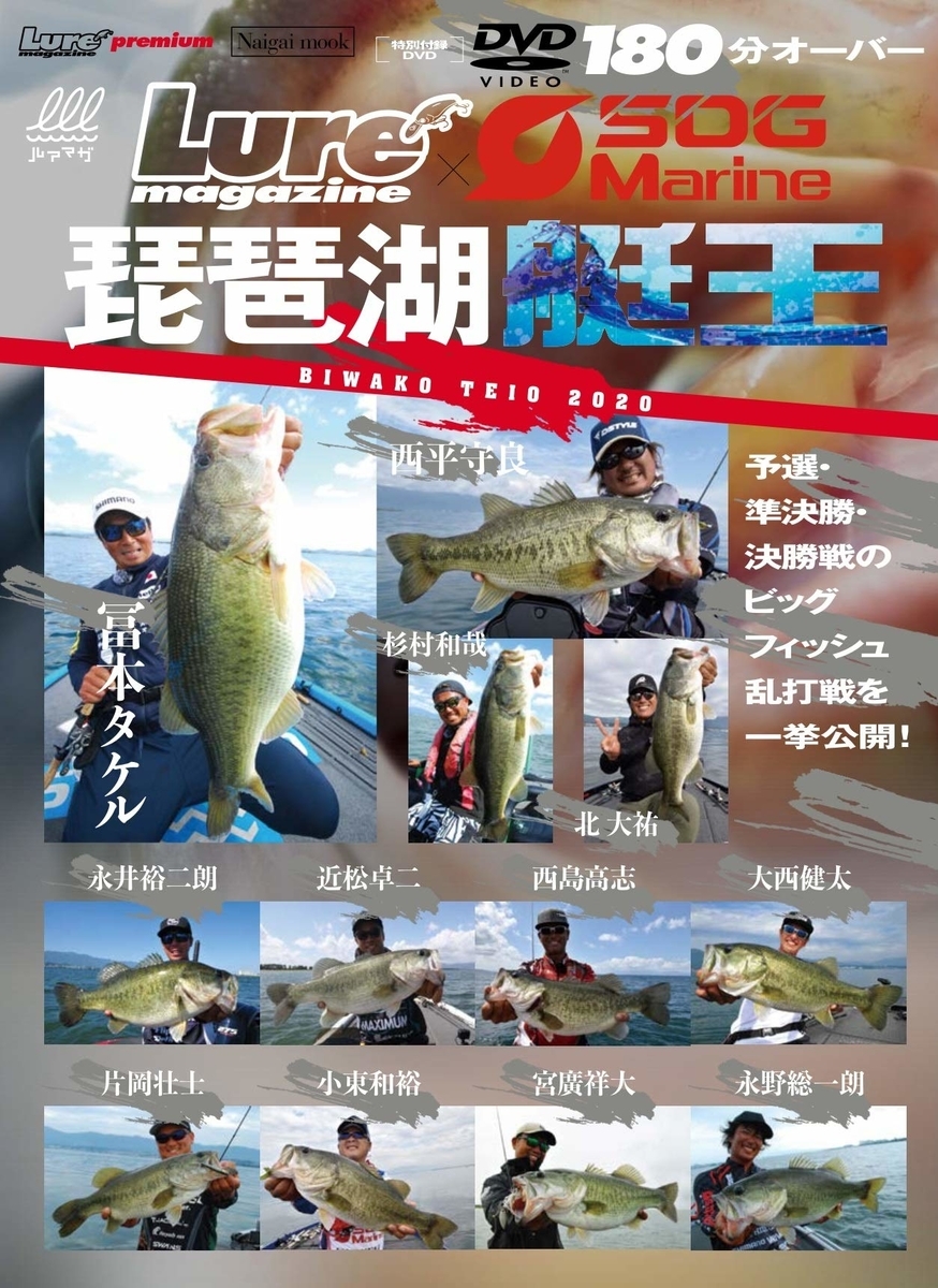 f:id:basssoku:20210329101548j:plain
